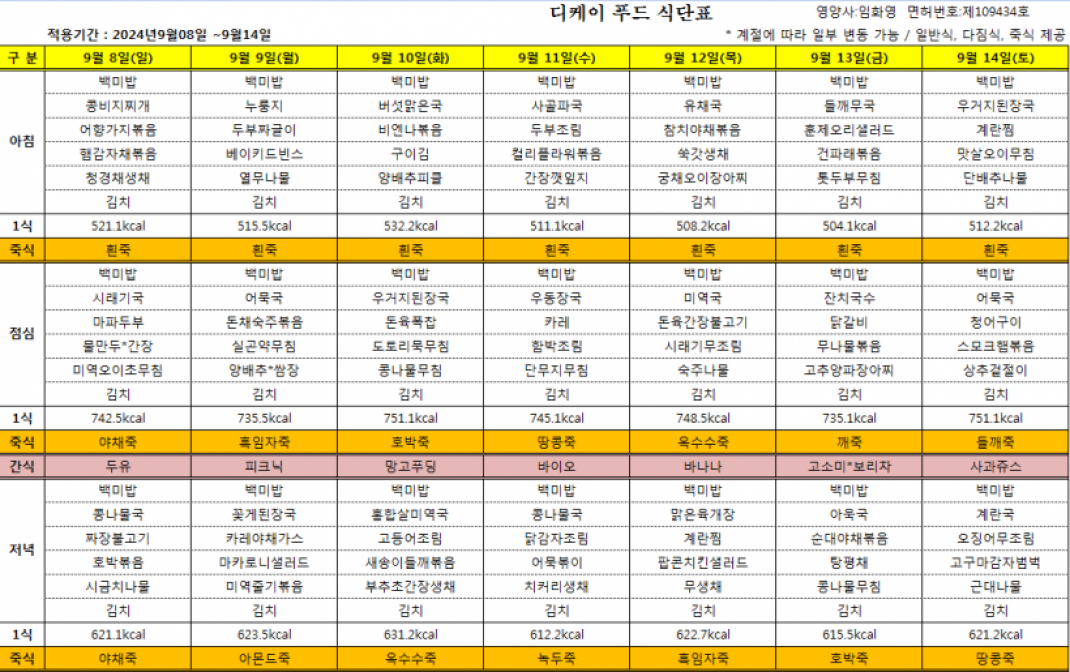 f174f8672cdb321e3290f328445cd96b_1725091