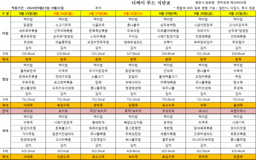 f174f8672cdb321e3290f328445cd96b_1725091