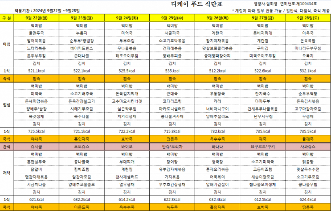 f174f8672cdb321e3290f328445cd96b_1725091