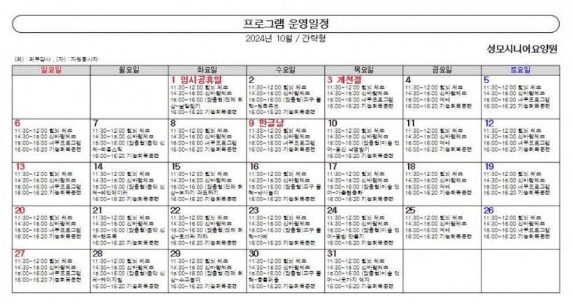 fbb7d026a85ea89d95704de5b217fd38_1727831