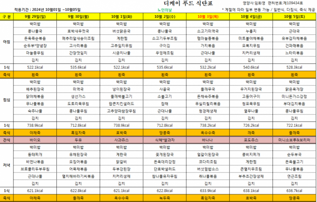 fbb7d026a85ea89d95704de5b217fd38_1727831