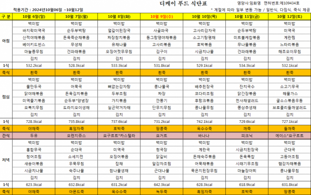 fbb7d026a85ea89d95704de5b217fd38_1727831