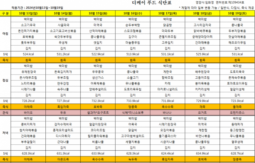 fbb7d026a85ea89d95704de5b217fd38_1727831