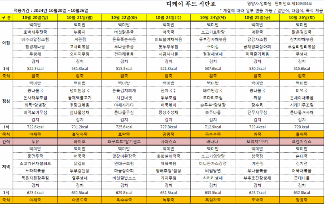 fbb7d026a85ea89d95704de5b217fd38_1727831