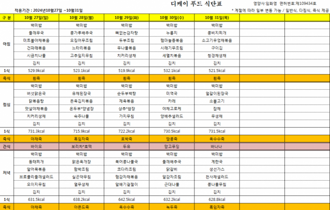 fbb7d026a85ea89d95704de5b217fd38_1727831