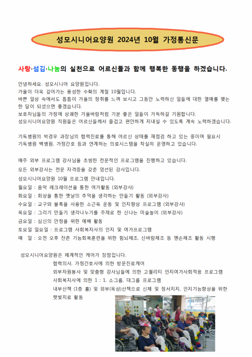 fbb7d026a85ea89d95704de5b217fd38_1727831