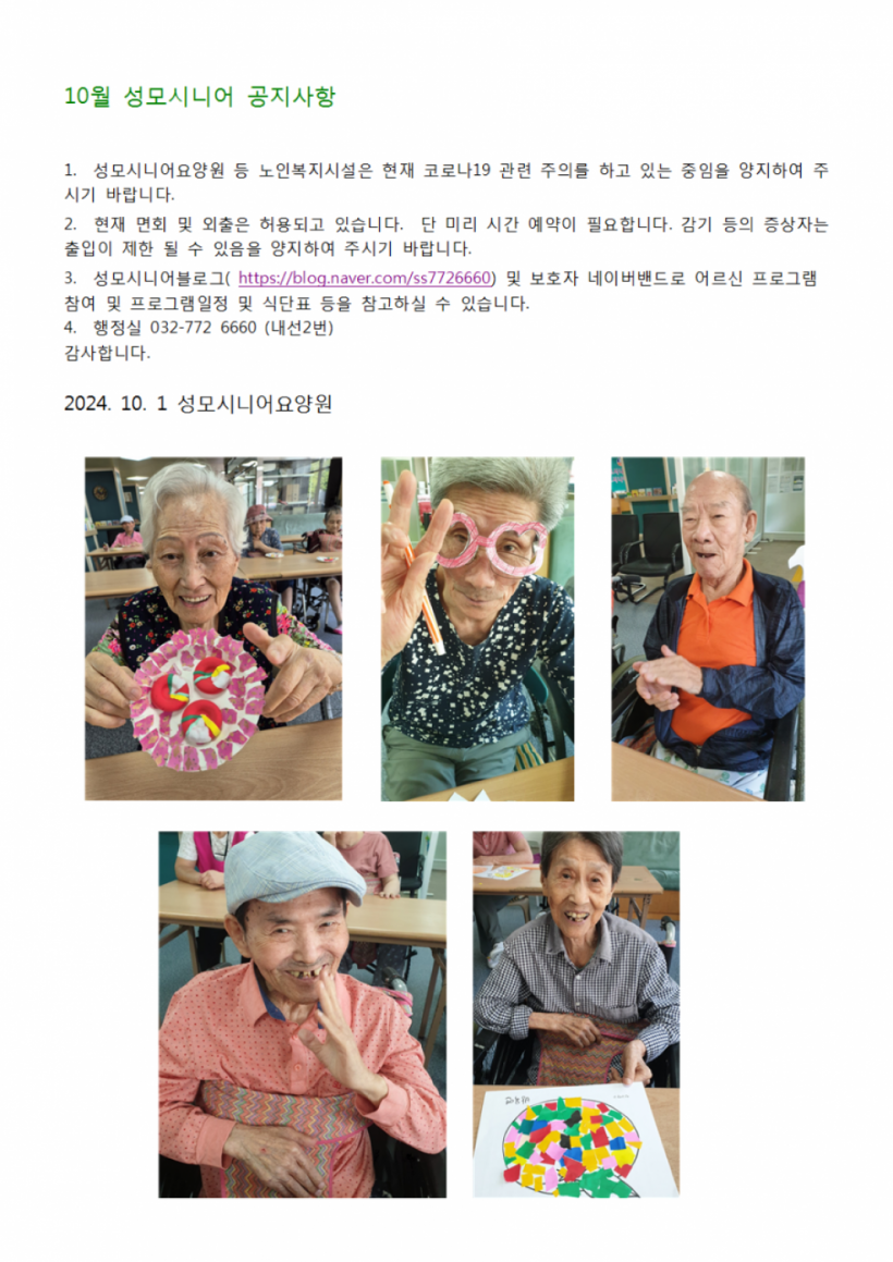 fbb7d026a85ea89d95704de5b217fd38_1727831