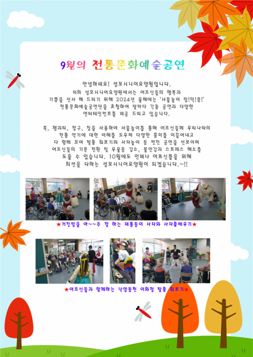 fbb7d026a85ea89d95704de5b217fd38_1727831