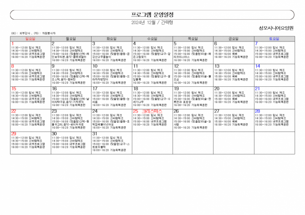 ce5e96a954c5859e0eac14b6141ea9cb_1732941