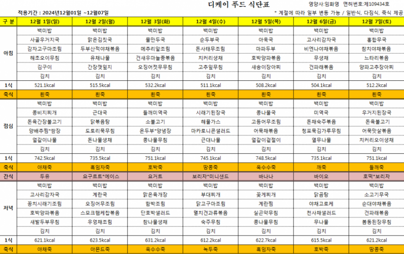 ce5e96a954c5859e0eac14b6141ea9cb_1732941