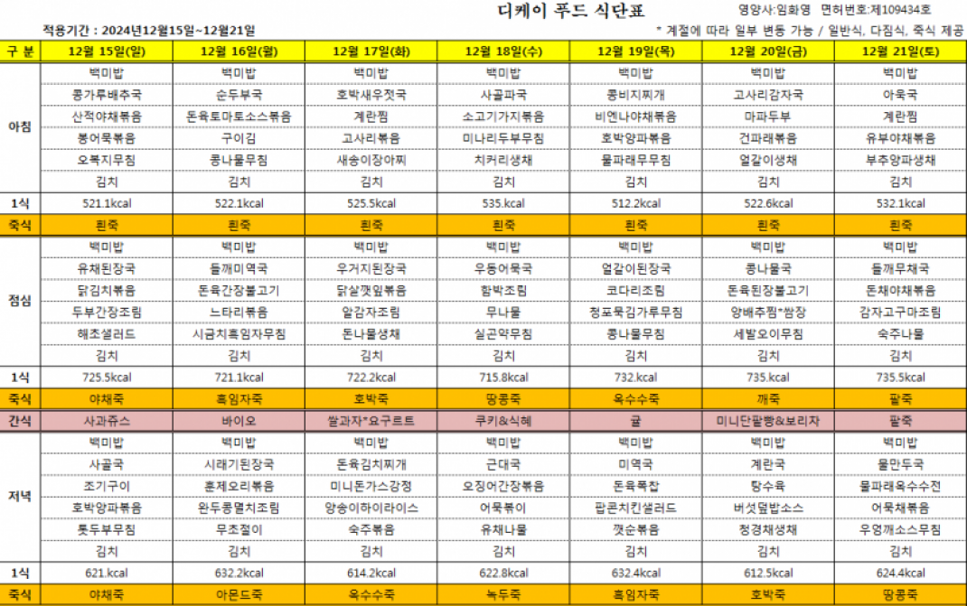 ce5e96a954c5859e0eac14b6141ea9cb_1732941