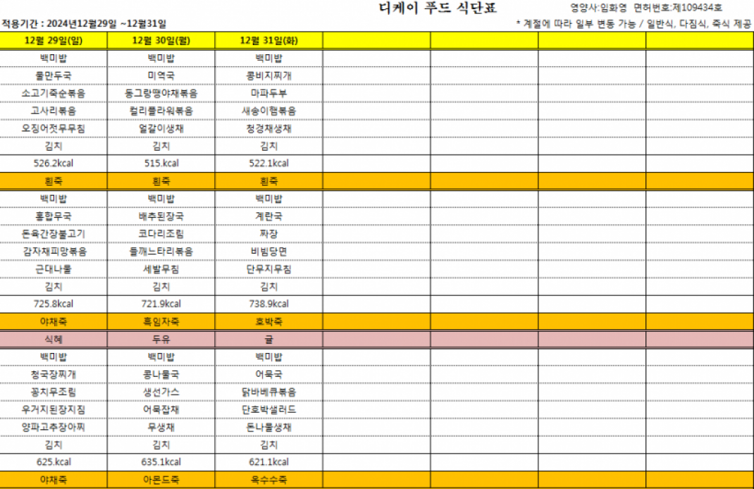 ce5e96a954c5859e0eac14b6141ea9cb_1732941