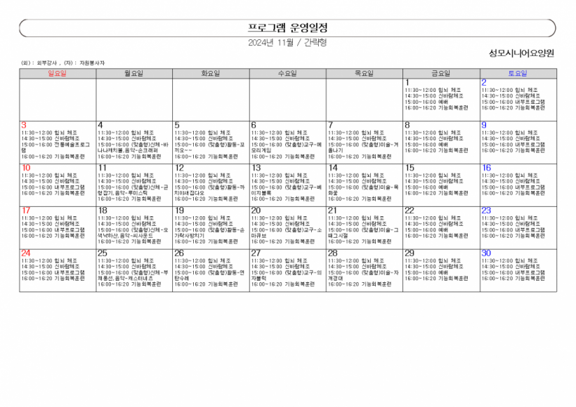 f3b3b834381d71307456a1d96badb0ee_1730424