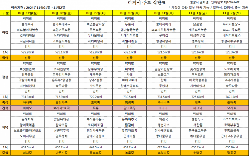 f3b3b834381d71307456a1d96badb0ee_1730427