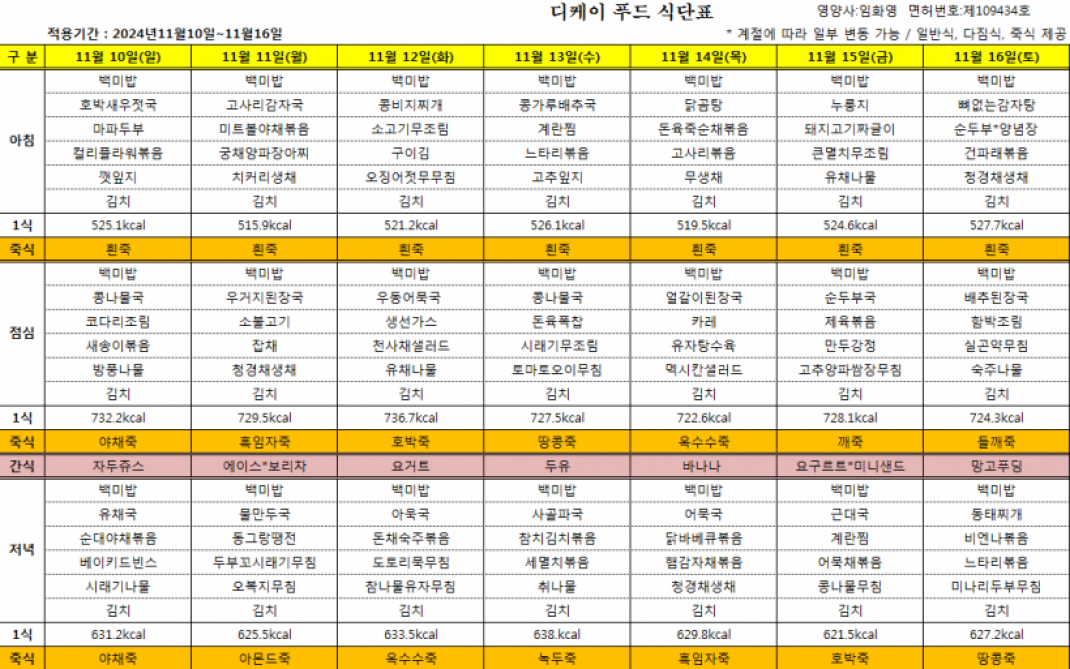 f3b3b834381d71307456a1d96badb0ee_1730427