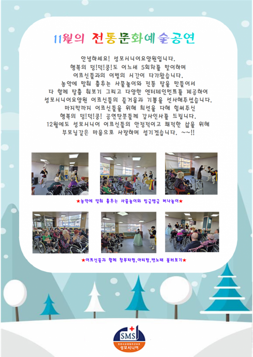 134d96ffd54ba71629c529a938352927_1733015