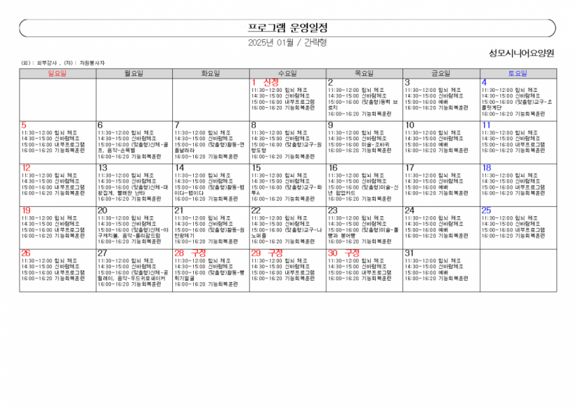 a1015439378c63204d8f774c7bb544a5_1735695