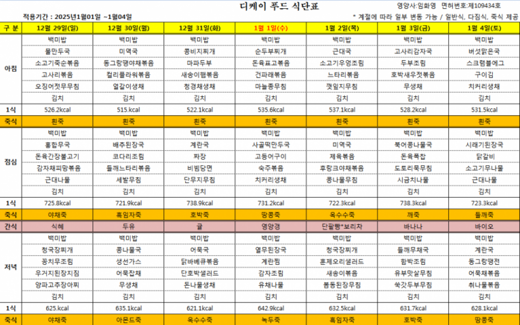 a1015439378c63204d8f774c7bb544a5_1735695