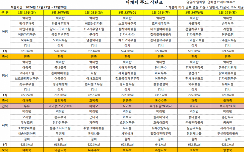 a1015439378c63204d8f774c7bb544a5_1735695