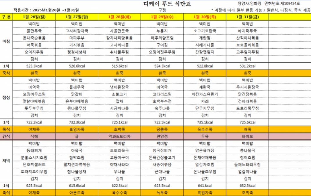 a1015439378c63204d8f774c7bb544a5_1735695