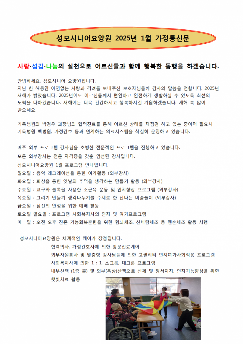 a1015439378c63204d8f774c7bb544a5_1735695