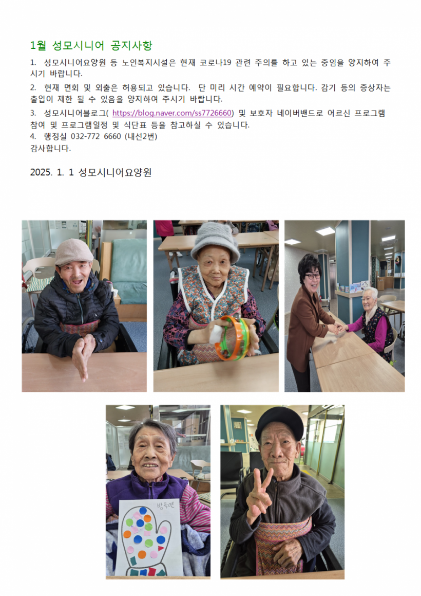 a1015439378c63204d8f774c7bb544a5_1735695