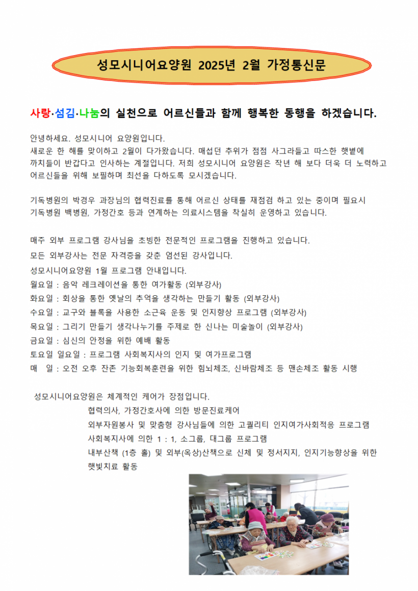 c9ca5e5545543f209d2dd99a897f3e4b_1738215