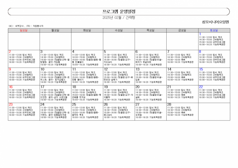 c9ca5e5545543f209d2dd99a897f3e4b_1738215