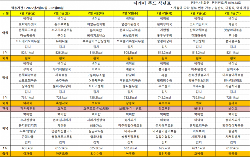 c9ca5e5545543f209d2dd99a897f3e4b_1738216