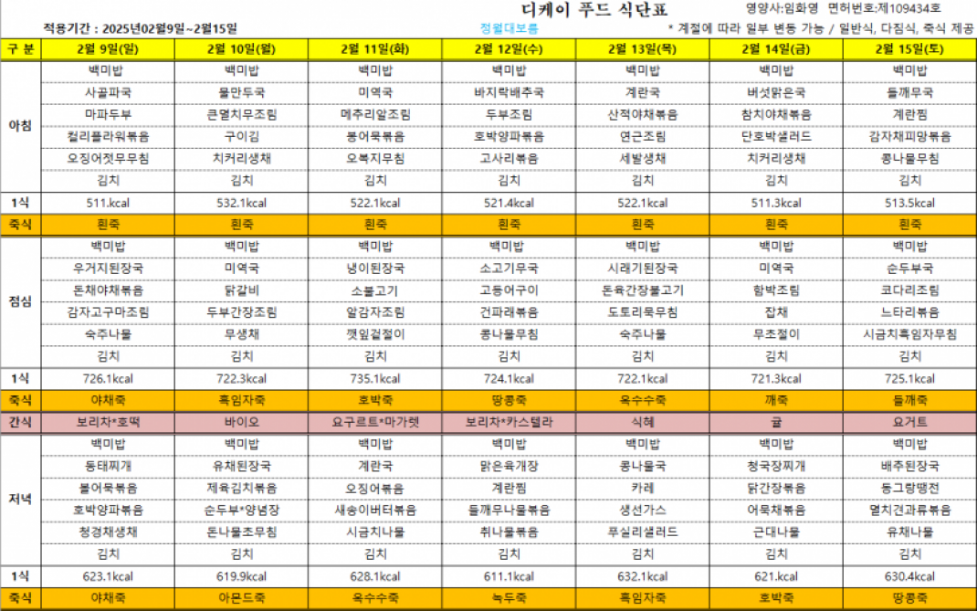 c9ca5e5545543f209d2dd99a897f3e4b_1738216