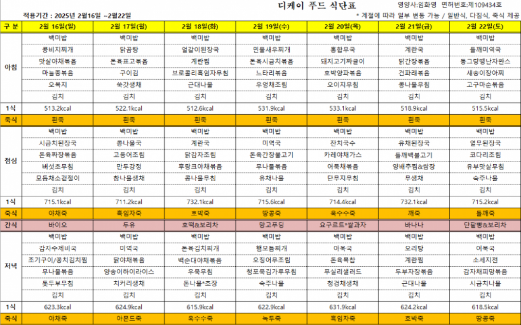 c9ca5e5545543f209d2dd99a897f3e4b_1738216