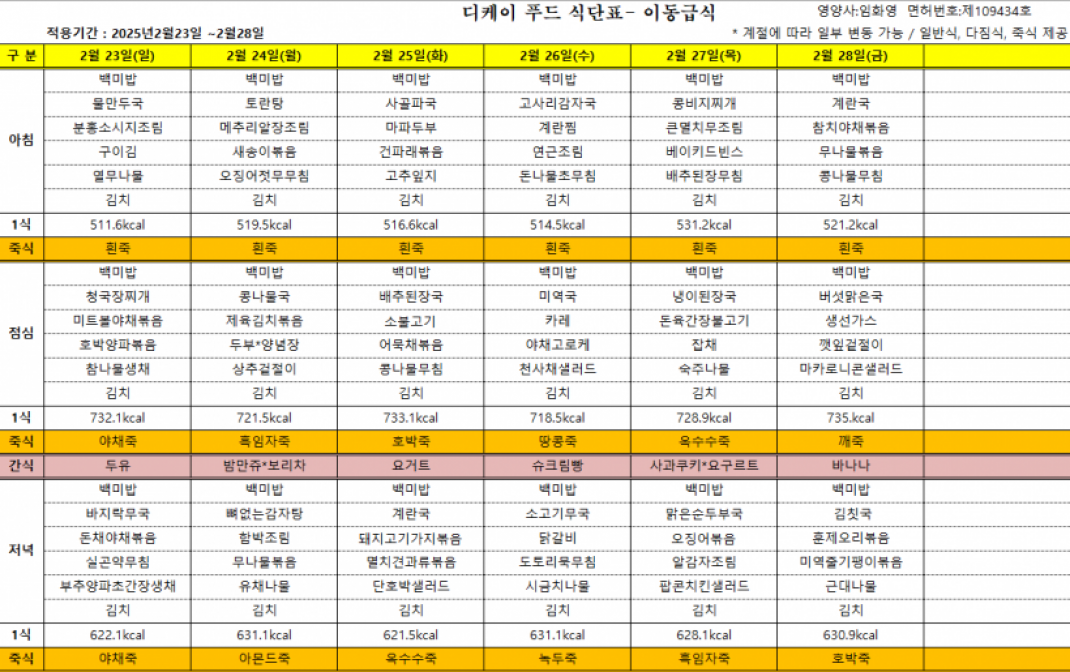 c9ca5e5545543f209d2dd99a897f3e4b_1738216