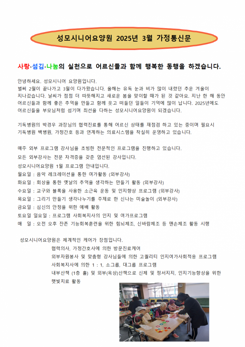 94ce3b4631338695372d3785de8b4f0a_1740737