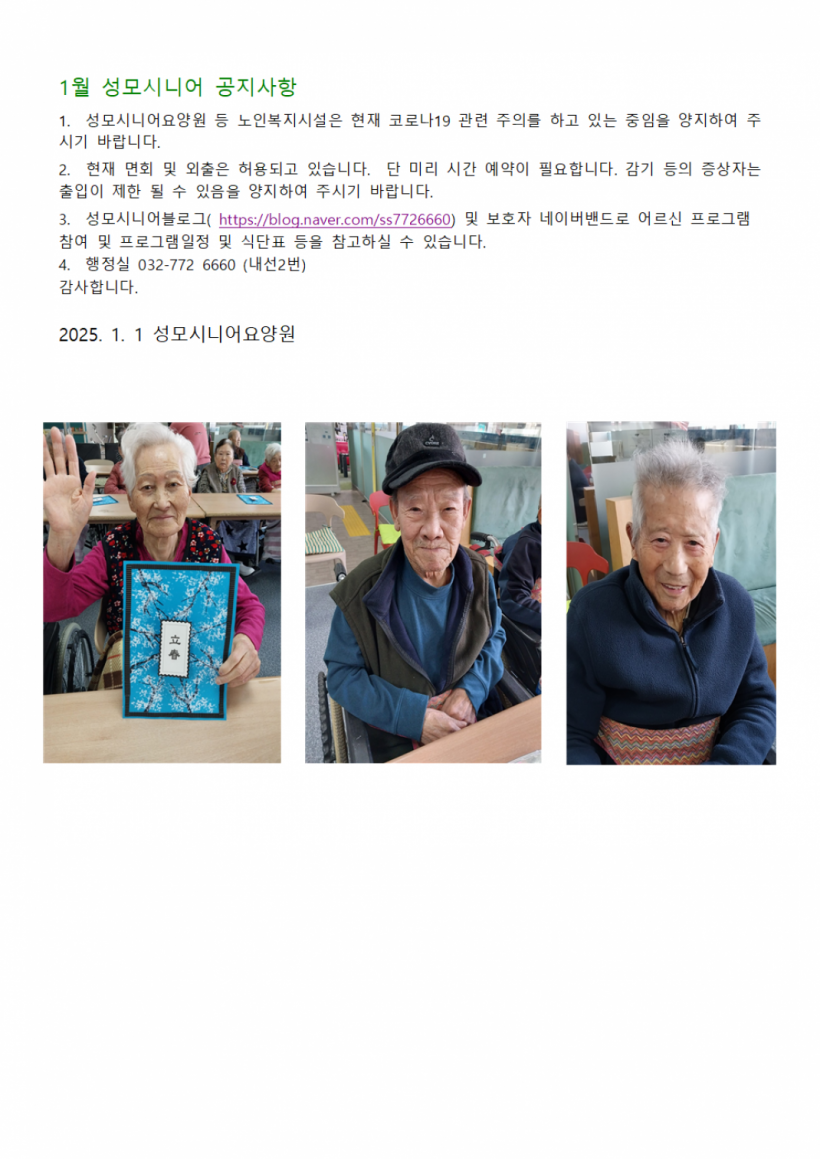 94ce3b4631338695372d3785de8b4f0a_1740737