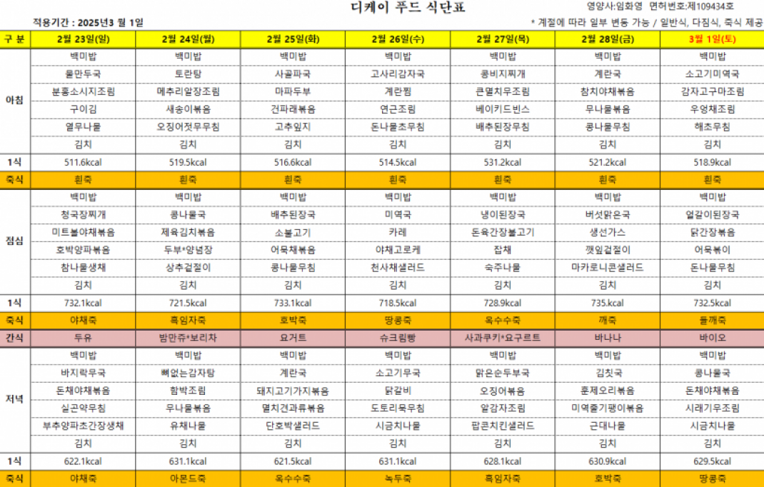 94ce3b4631338695372d3785de8b4f0a_1740737