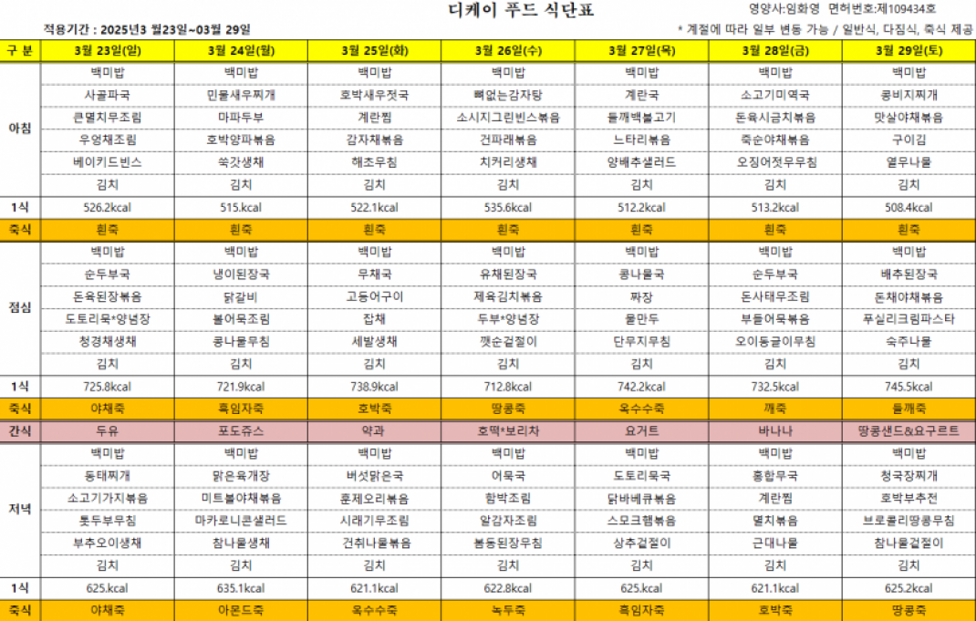 94ce3b4631338695372d3785de8b4f0a_1740737