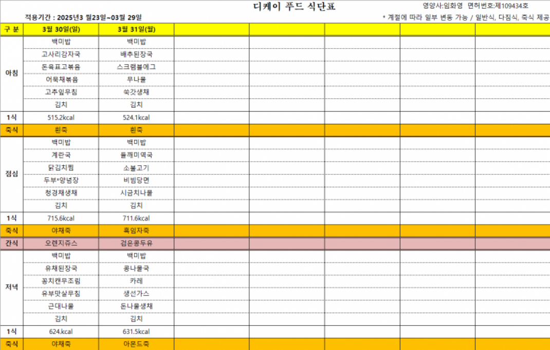 94ce3b4631338695372d3785de8b4f0a_1740737